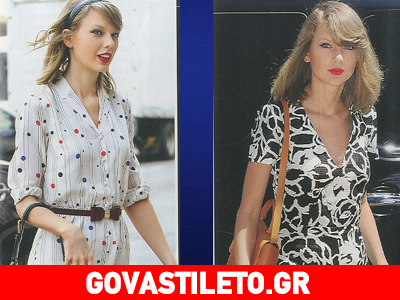 Το καθημερινό στυλ της Τέιλορ Σουίφτ